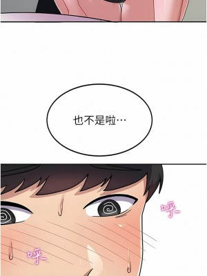 國軍女大生 1-8話_06_03