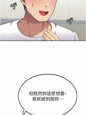 國軍女大生 1-8話_06_04