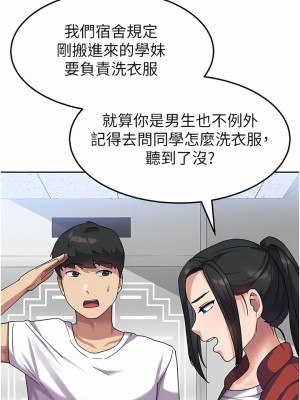 國軍女大生 1-8話_06_08