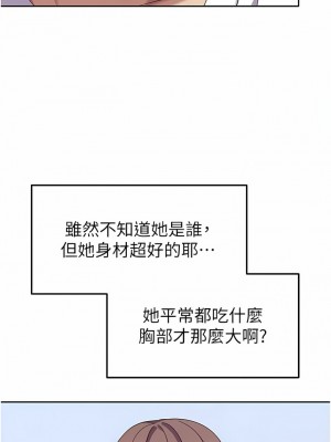 國軍女大生 1-8話_06_09