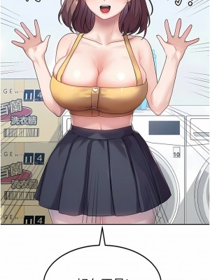 國軍女大生 1-8話_06_10