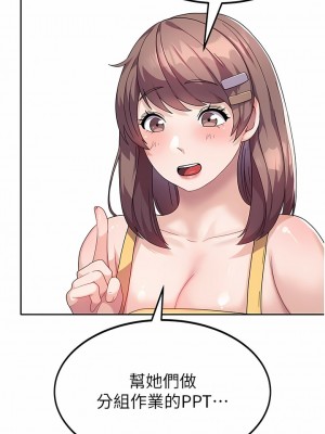 國軍女大生 1-8話_06_12