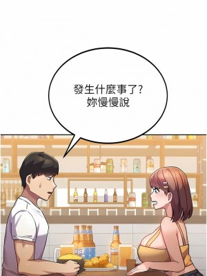 國軍女大生 1-8話_06_13