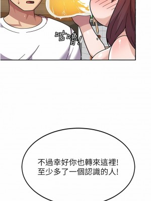 國軍女大生 1-8話_06_15