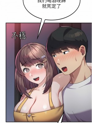 國軍女大生 1-8話_07_01