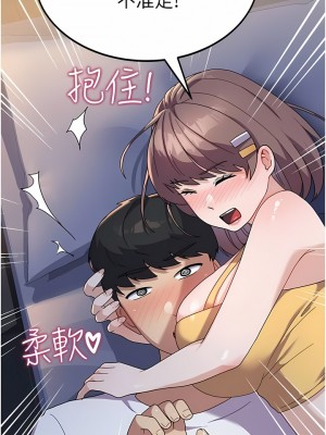 國軍女大生 1-8話_07_03