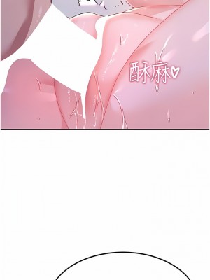 國軍女大生 1-8話_07_12