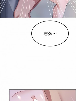 國軍女大生 1-8話_07_13