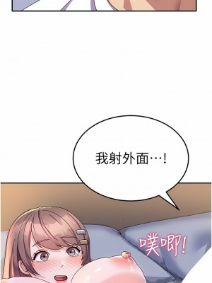 國軍女大生 1-8話_07_14