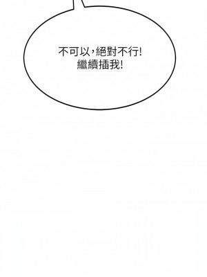 國軍女大生 1-8話_07_15