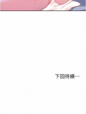 國軍女大生 1-8話_07_17