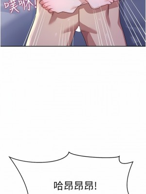 國軍女大生 1-8話_08_01