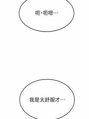 國軍女大生 1-8話_08_02