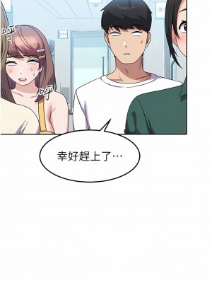 國軍女大生 1-8話_08_05