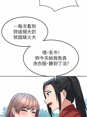 國軍女大生 1-8話_08_09