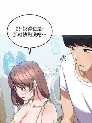 國軍女大生 1-8話_08_10