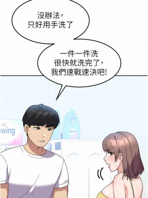 國軍女大生 1-8話_08_13