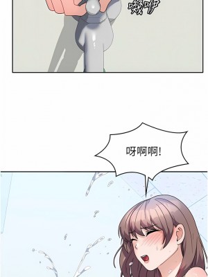 國軍女大生 1-8話_08_14