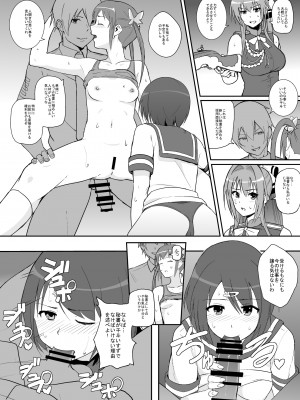 [河童屋 (勝手に河童)] STRESS INTERVIEW (甘城ブリリアントパーク) [DL版]_03