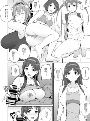 [河童屋 (勝手に河童)] STRESS INTERVIEW (甘城ブリリアントパーク) [DL版]_07