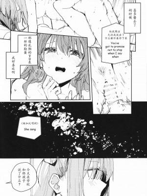 [virophilia (織日ちひろ)] Everlong (ぼっち・ざ・ろっく!) [猫岛汉化组]_11