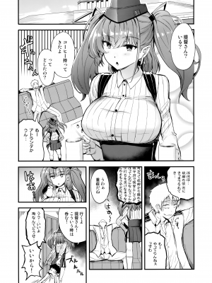 (C100) [AKACIA (銀一)] なぐさめてアトランタ (艦隊これくしょん -艦これ-)_02
