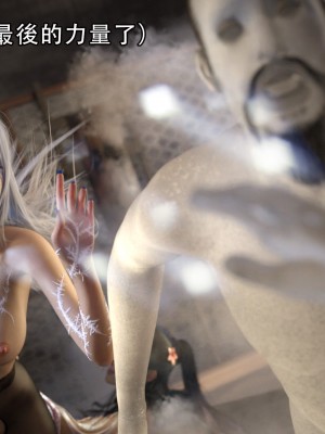 [ryota tanaka] 逆轉 7-9_0031