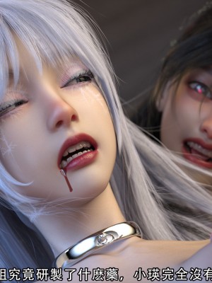 [ryota tanaka] 逆轉 7-9_0035