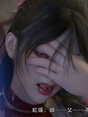 [ryota tanaka] 逆轉 7-9_0043