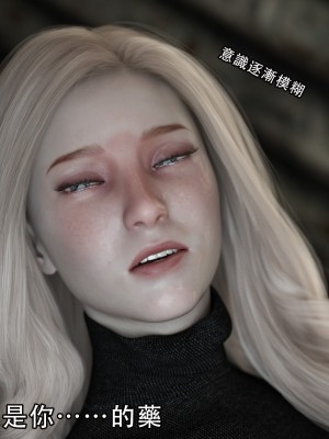 [ryota tanaka] 逆轉 7-9_0164