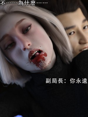 [ryota tanaka] 逆轉 7-9_0200