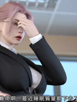 [ryota tanaka] 逆轉 7-9_0205