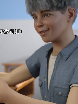 [ryota tanaka] 逆轉 7-9_0299