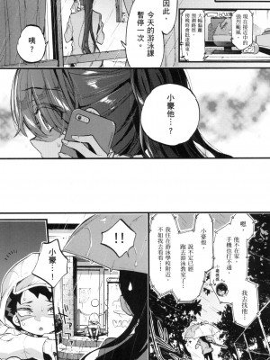 [風的工房][無碼][森島コン] おねーさんとイイコト♡ 和大姐姐一起盡情歡愉♡ 無修正_風的工房121