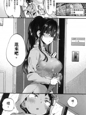 [風的工房][無碼][森島コン] おねーさんとイイコト♡ 和大姐姐一起盡情歡愉♡ 無修正_風的工房122