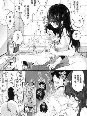 [風的工房][無碼][森島コン] おねーさんとイイコト♡ 和大姐姐一起盡情歡愉♡ 無修正_風的工房125