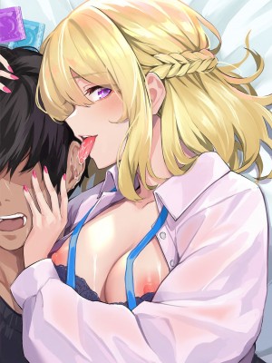 [ひらやん] 偏愛エゴイズム [無修正]_003