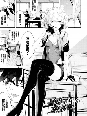 [ひらやん] 偏愛エゴイズム [無修正]_089