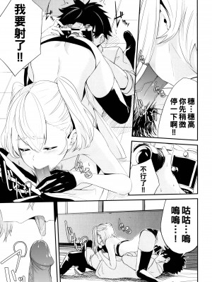 [ひらやん] 偏愛エゴイズム [無修正]_099