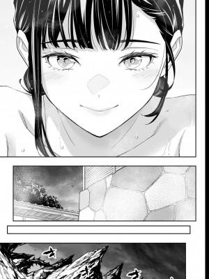 [タカヒロ×竹村洋平] 魔都精兵のスレイブ 第13卷 [DL版]_049