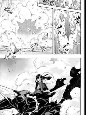 [タカヒロ×竹村洋平] 魔都精兵のスレイブ 第13卷 [DL版]_057