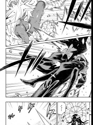 [タカヒロ×竹村洋平] 魔都精兵のスレイブ 第13卷 [DL版]_072