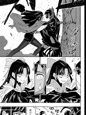 [タカヒロ×竹村洋平] 魔都精兵のスレイブ 第13卷 [DL版]_073