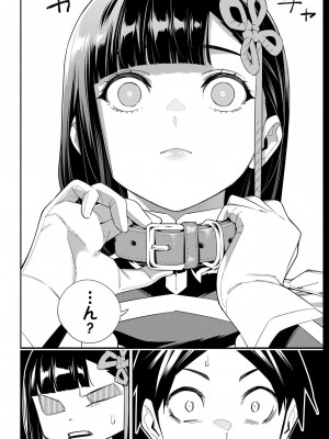 [タカヒロ×竹村洋平] 魔都精兵のスレイブ 第13卷 [DL版]_082