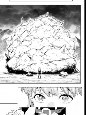 [タカヒロ×竹村洋平] 魔都精兵のスレイブ 第13卷 [DL版]_115