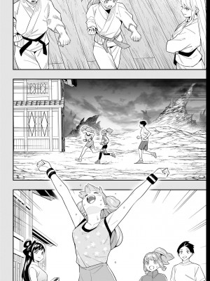 [タカヒロ×竹村洋平] 魔都精兵のスレイブ 第13卷 [DL版]_148