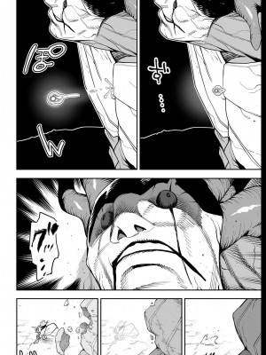 [タカヒロ×竹村洋平] 魔都精兵のスレイブ 第13卷 [DL版]_160