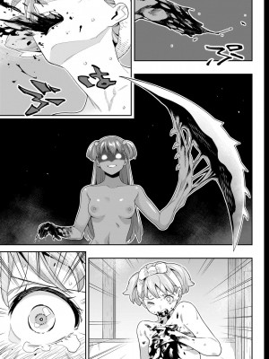 [タカヒロ×竹村洋平] 魔都精兵のスレイブ 第13卷 [DL版]_181