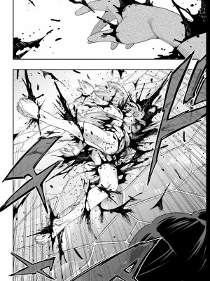 [タカヒロ×竹村洋平] 魔都精兵のスレイブ 第13卷 [DL版]_184