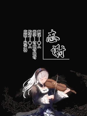 [鶴山ミト] 夢か現か義妹か (COMIC BAVEL 2023年5月号) [白杨汉化组] [DL版]_25
